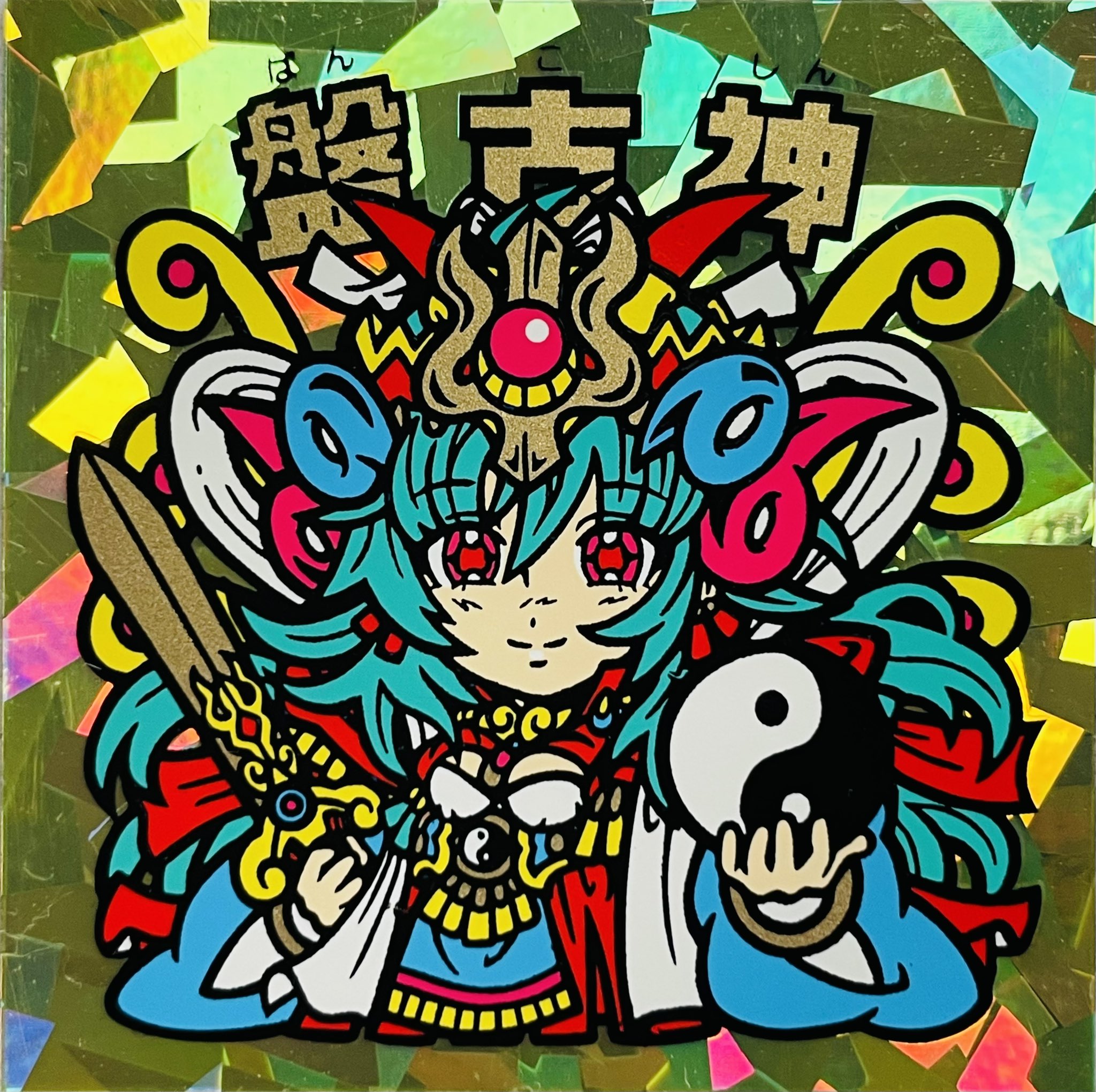 たーくん (@hirosakisasaki) / X