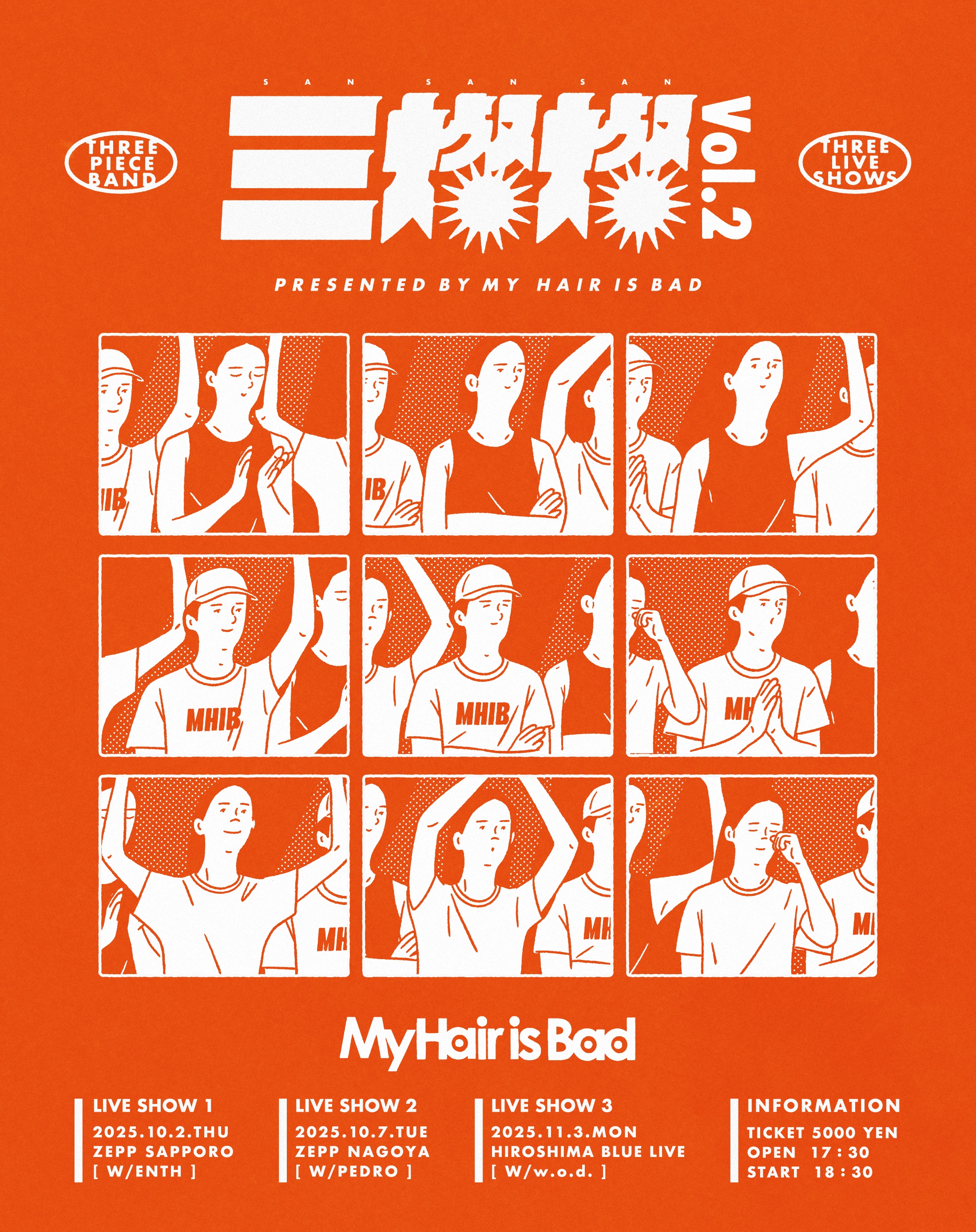 My Hair is Bad 会場限定 「tours」 My Hair is Bad「サバイブホームランツアー」会場限定CD&DVD