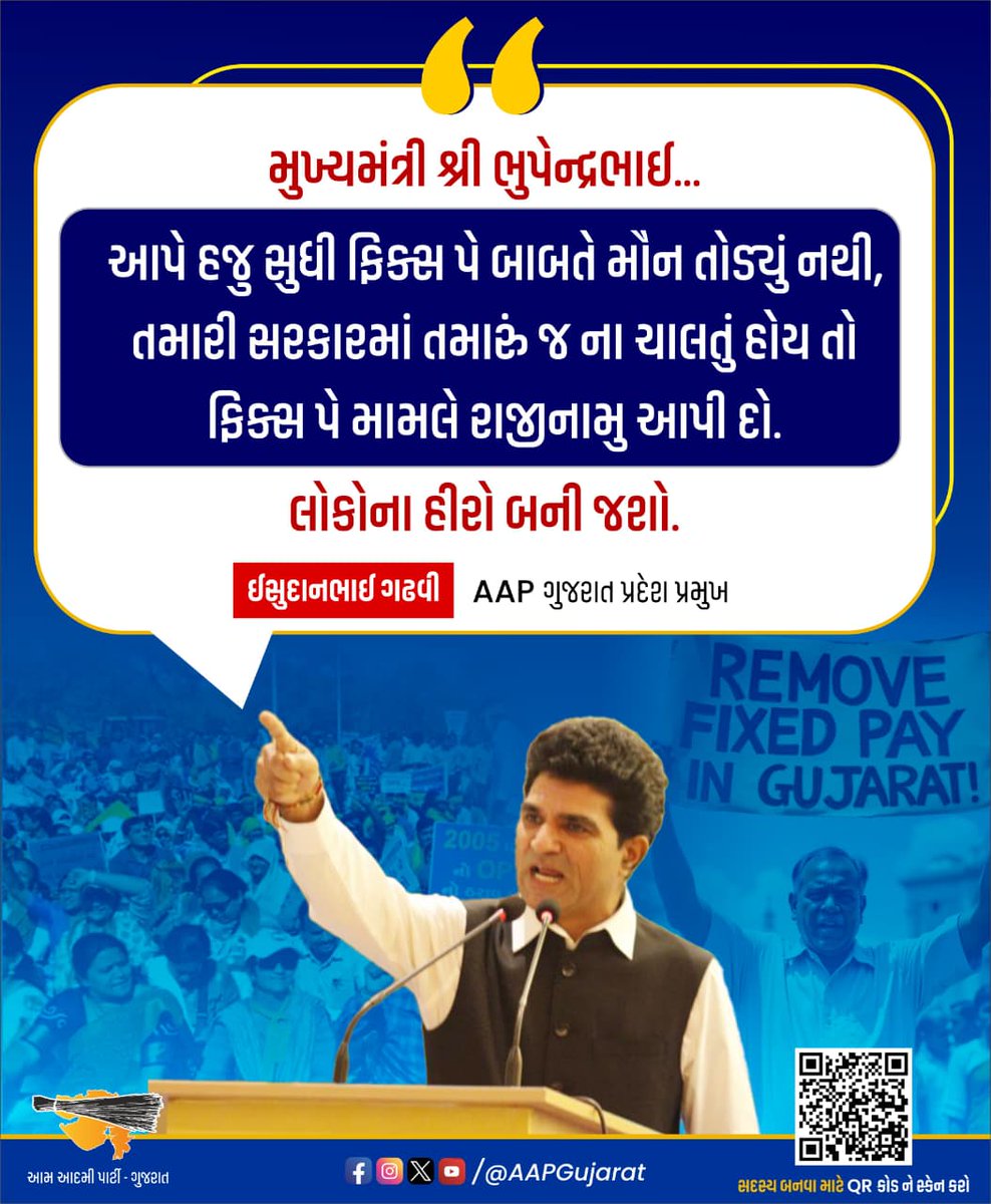 Rjadeja22's tweet photo. #Remove5yearFixpay https://t.co/iDV1pxcyls