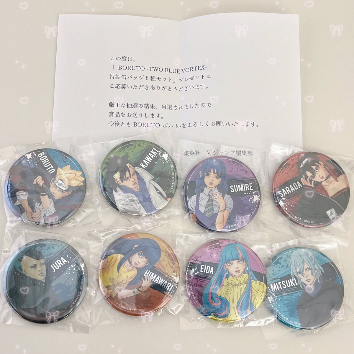 BORUTO 20周年記念缶バッチ　フルコンプ BORUTO 20周年記念缶バッチ フルコンプ BORUTO 20周年記念缶