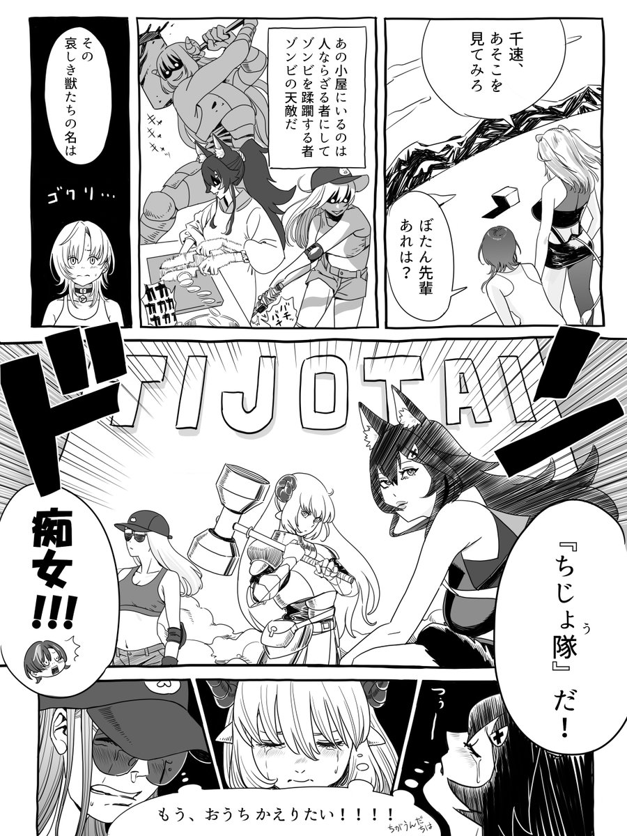 #ししらーと #もはやちはや #つのまきあーと #miko_Art #みおーん絵 #ホロ7DTDハード