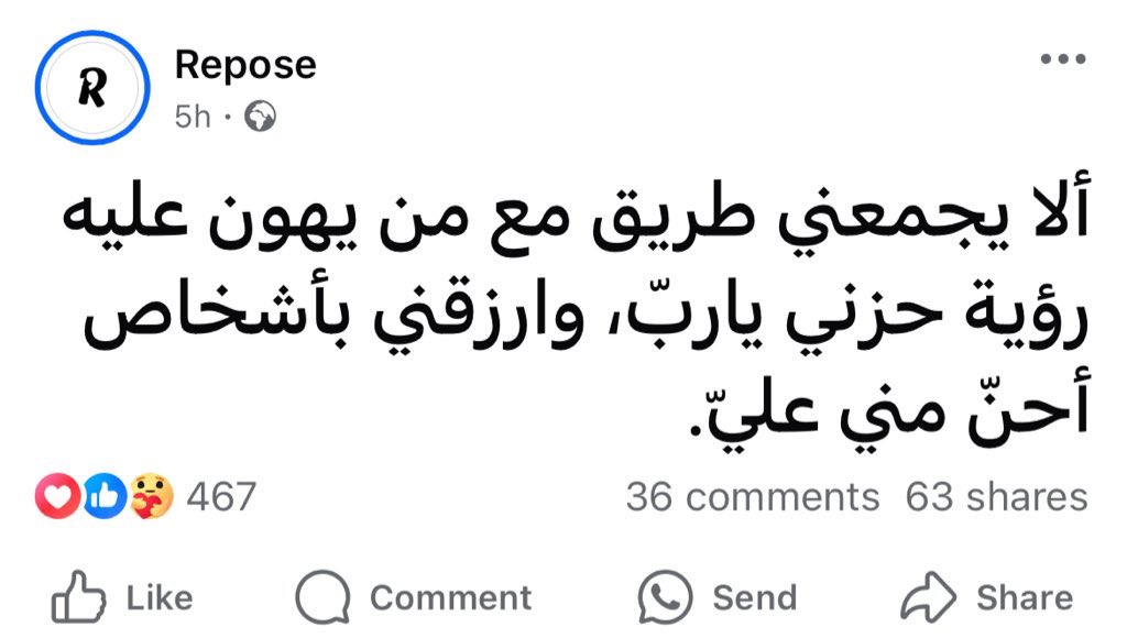 Mohamed El-desouki (@mohamed41341333) on Twitter photo 