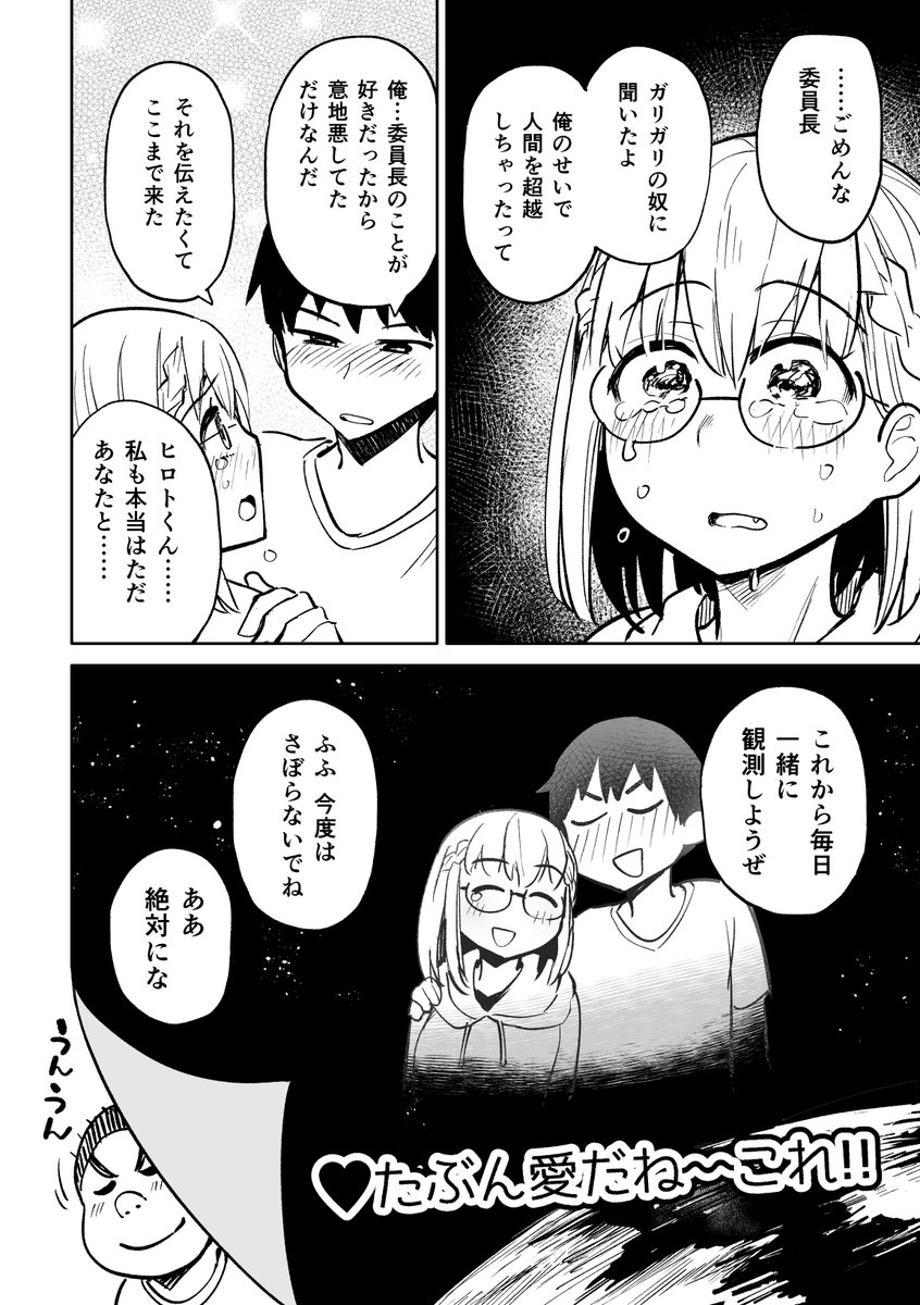 わっきー【コミティアし08a】 (@wac_wacky) / X
