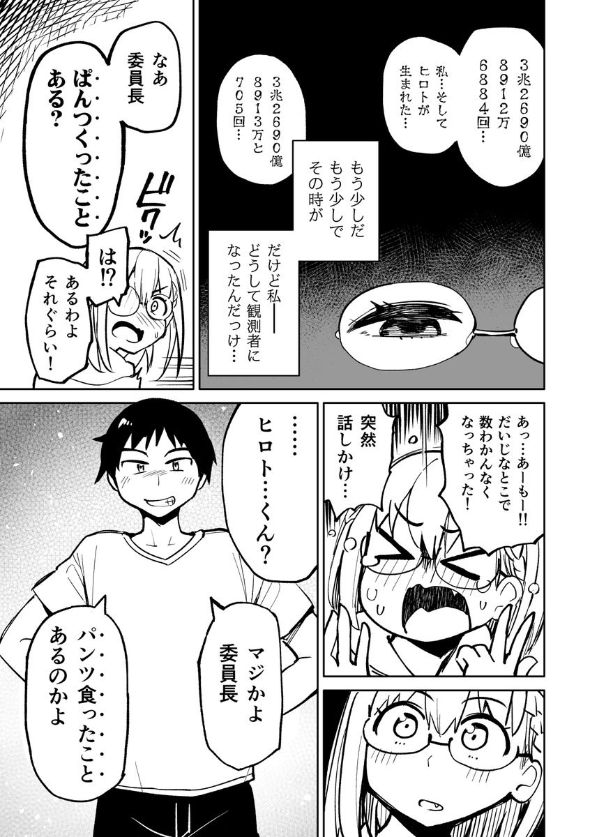 福岡太朗さん、 福岡太朗 (@foktr) / X