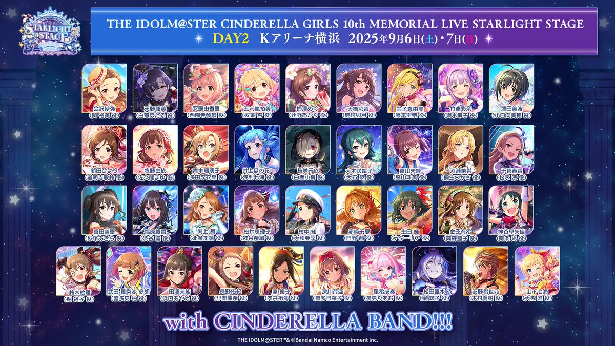 アイドルマスター シンデレラガールズ【ブランド公式】 on X