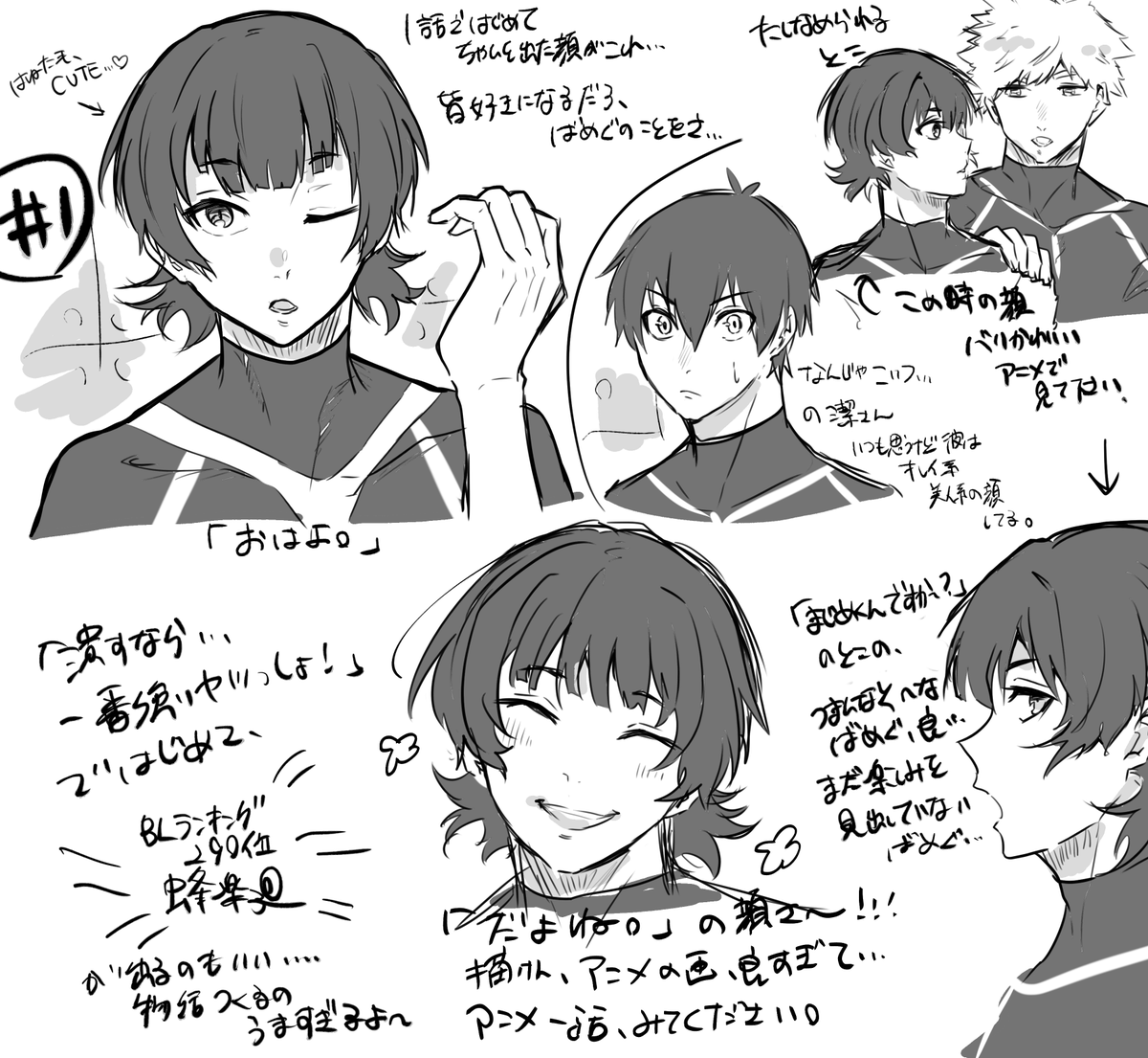 liberty様♡ありがとうございます♡ Hyper×Super×Lover☆ | Uta no Prince-sama Wiki | Fandom