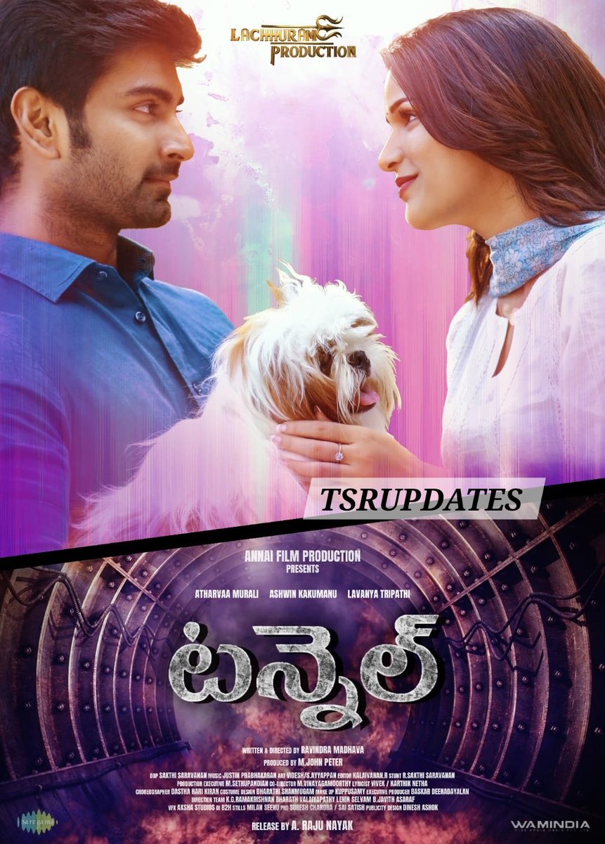 #AtharvaaMurali #LavanyaTripathi #AshwinKakuman Staring #Thanal (Tamil)  #Tunnel(Telugu) Releasing Worldwide on September 12th in Theater's. 

Trailer Out Now ;
youtu.be/pbY5zLd-00o?si…

Directed by #ravindramadhav 
music by #JustinPrabhakaran