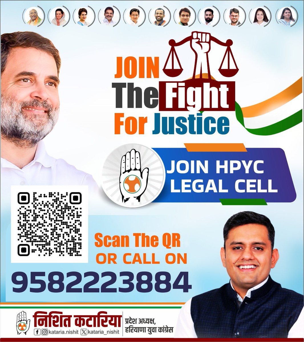 VatanMandhan's tweet photo. ✊ न्याय की लड़ाई में युवाओं की मज़बूत कानूनी आवाज़ बनें!
जुड़ें हरियाणा युवा कांग्रेस Legal Cell से।

📌 कॉल: 9582223884

#JoinHPYCLegalCell #FightForJustice #YouthCongress

@UdayBhanuIYC 
@kataria_nishit 
@TarunTewatia14 
@Haryana_YC 
@SatywanGahlot 
@Himanshu_PYC https://t.co/bgaandFx2Z