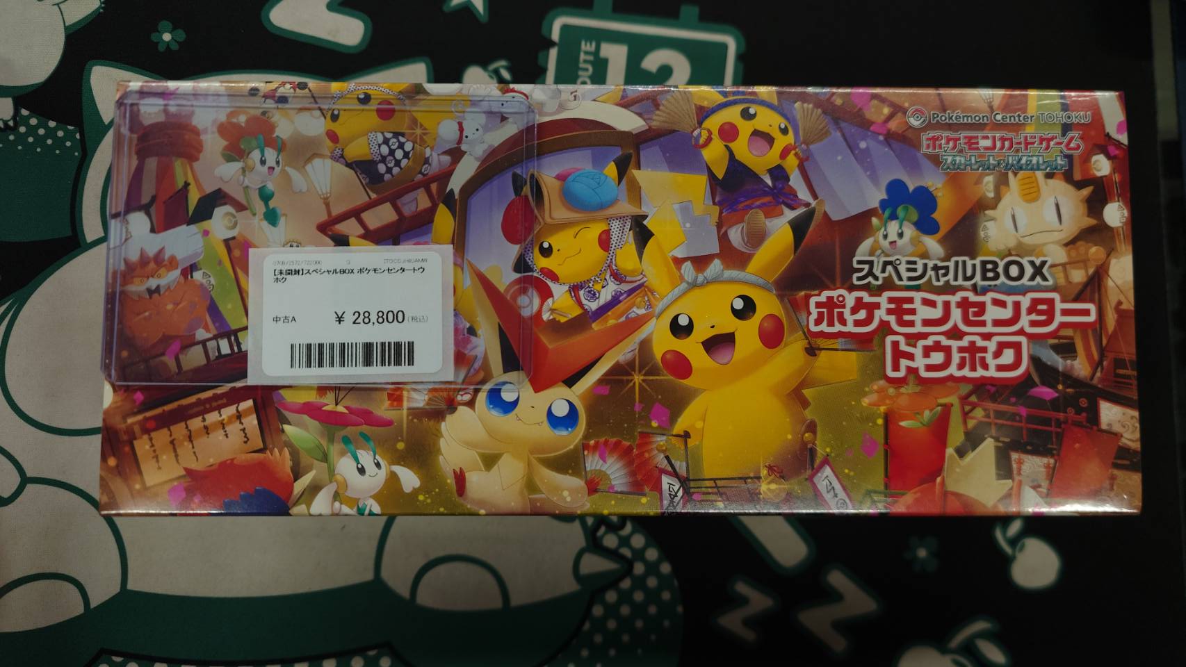 カードショップ はなまる 横浜店 on X: 
