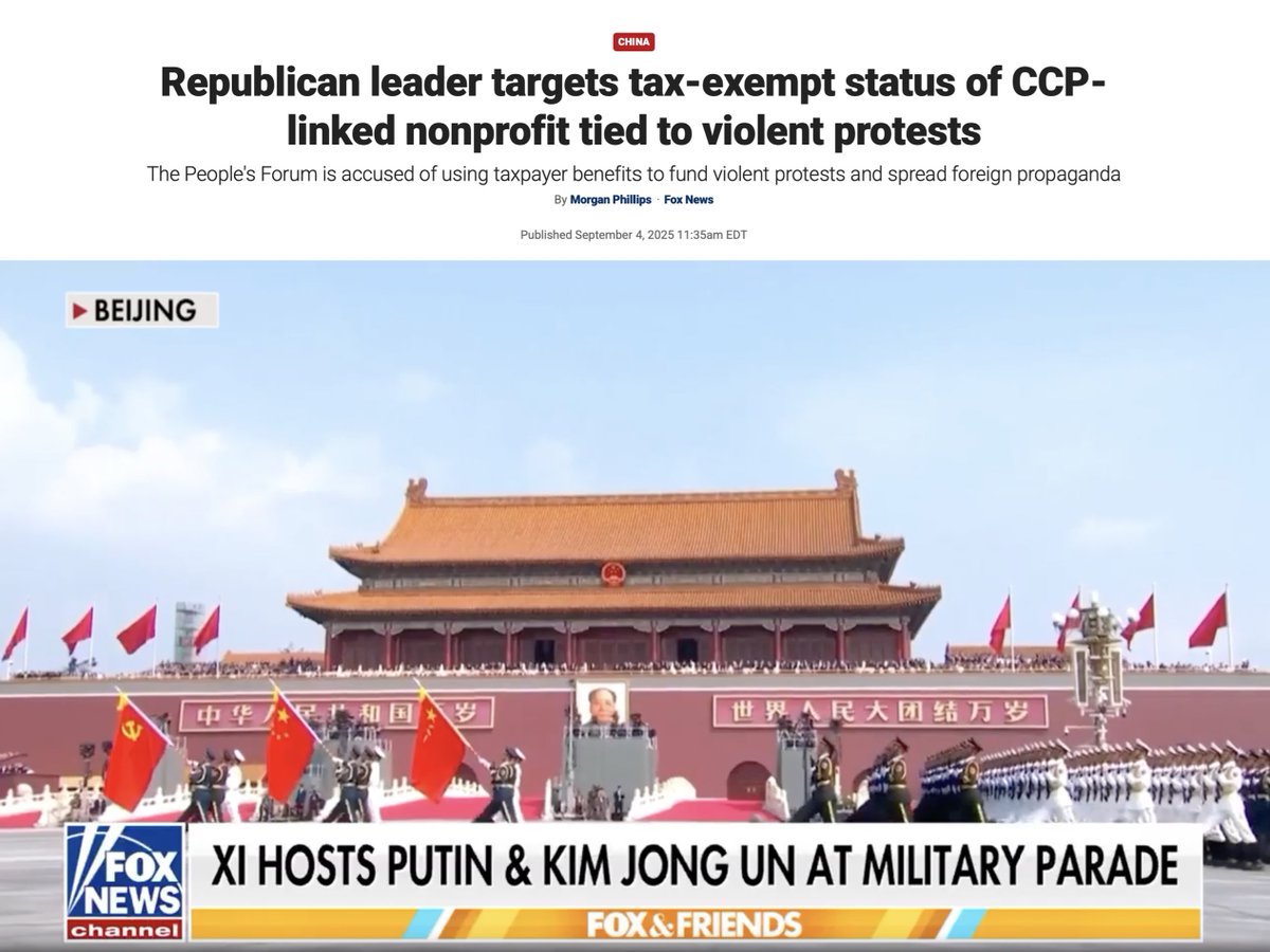 《福克斯新聞》9月4日報導稱，眾議院籌款委員會（House Ways and Means Committee）主席傑森·史密斯（Jason Smith）要求非營利免稅組織「人民論壇」（The People’s Forum）提交紀錄，指控該組織作為中國共產黨的實際外國代理人，利用美國納稅人補貼的免稅地位資助抗議活動並傳播宣傳。