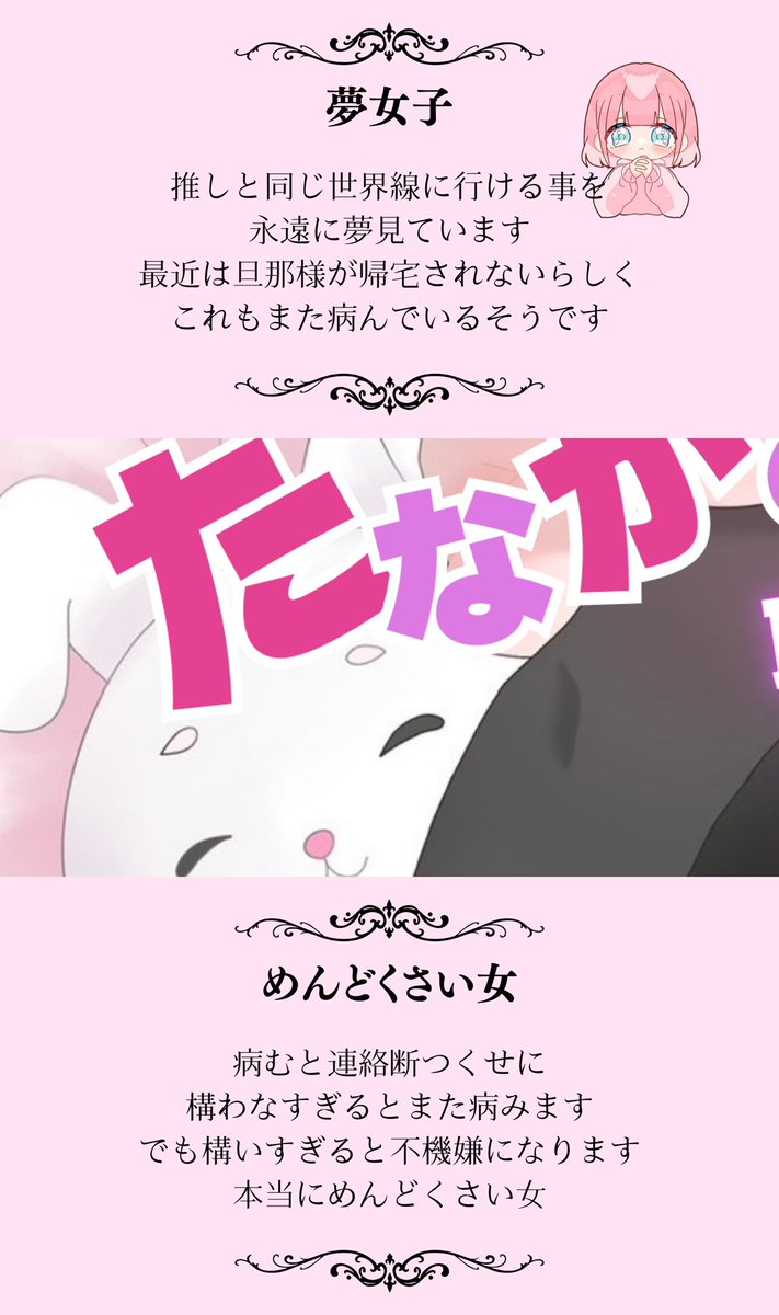 たなかとわ tweet media