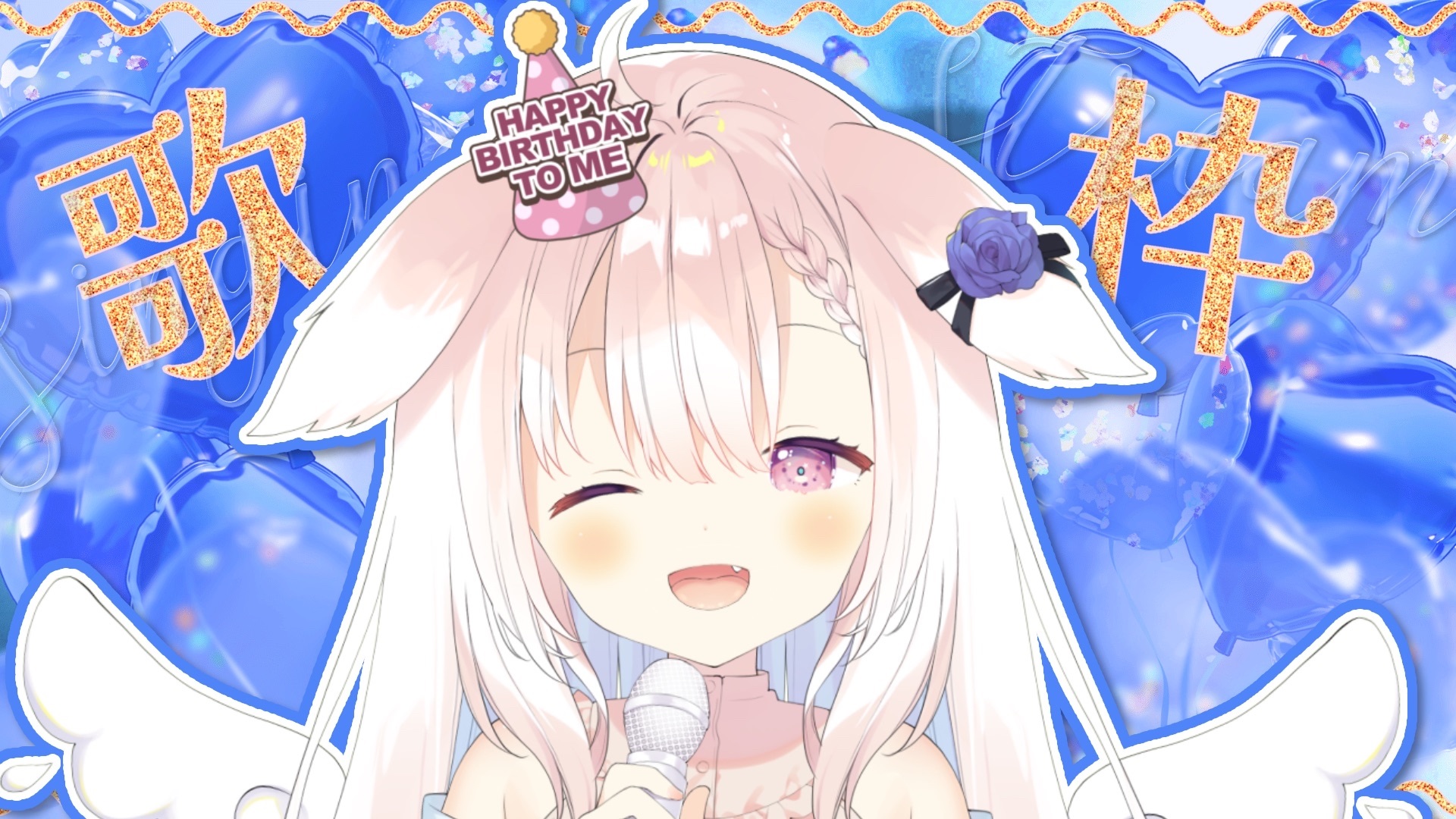 紫*音様 癒しの神様祝福❣️可愛いbabyの祈り✨オリジナル編みぐるみ Happy♡Sweet 2020! Pale Mint Usakumya Pochette by Baby, the