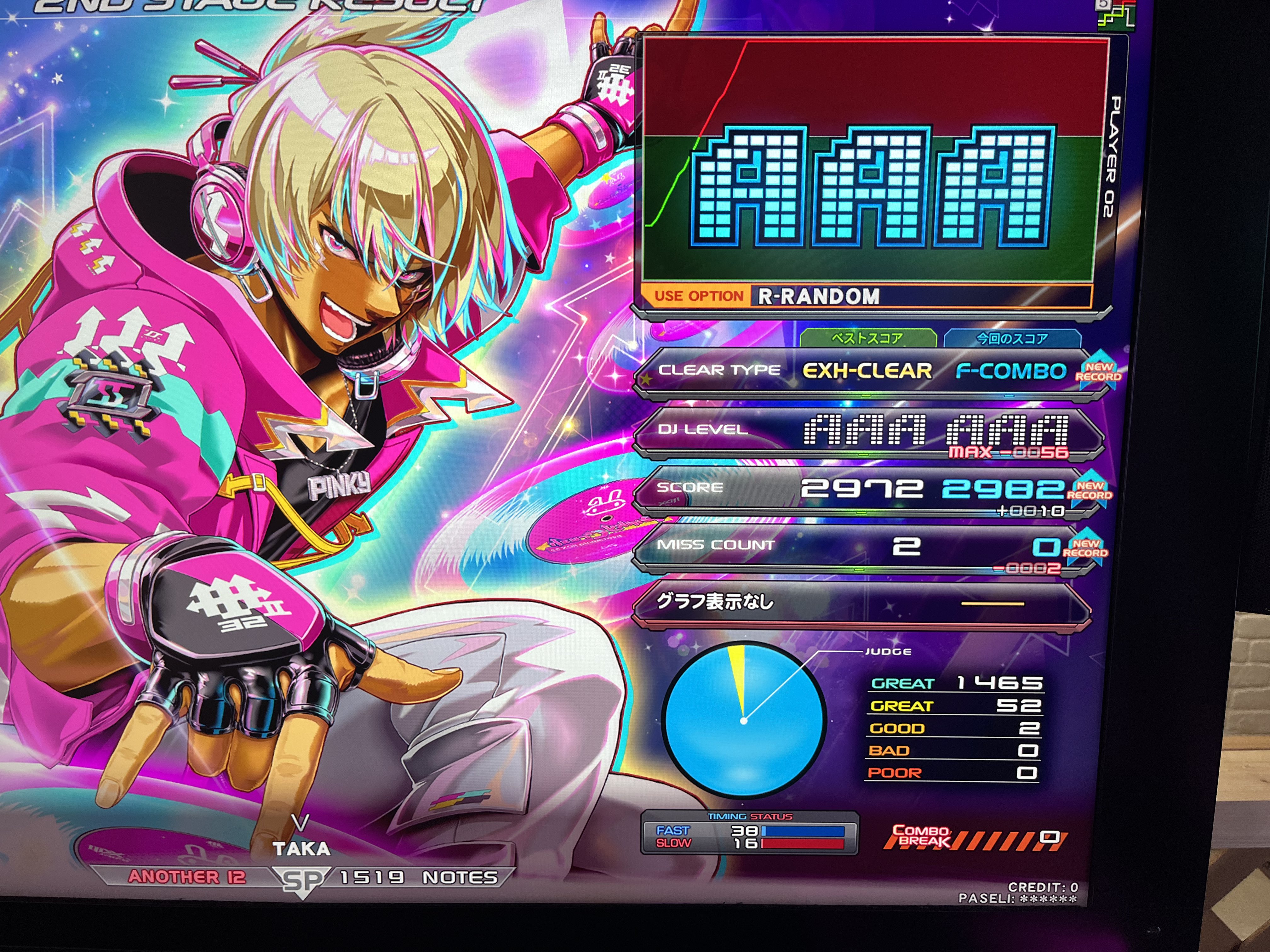 ライム様♡ ライム (@rimesyamazuka88) / X