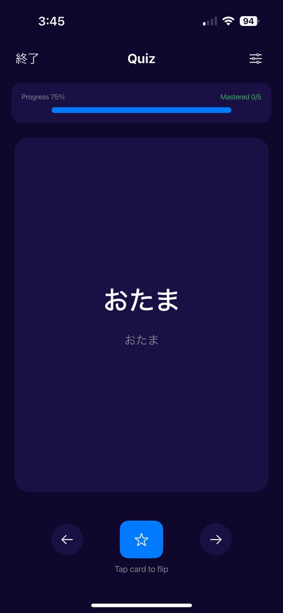 優秀賞を獲得することができました！！
今回はGemini 1.5 flashとML Kitを用いた英単語学習アプリを作りました。