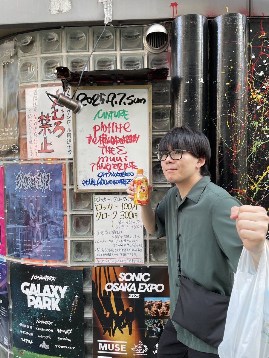 2ブロックボーイがお待ちしてます