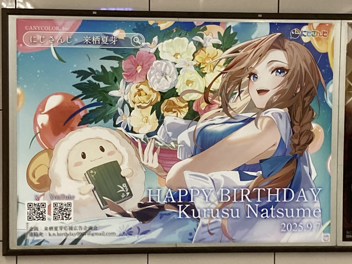 アプリゲーム23/7 B1ポスター ライトノベル好き必見の能力バトルRPG『23/7 トゥエンティ