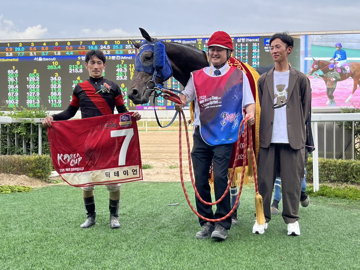 #ディクテオン 
#矢野貴之 騎手 
#藤田凌 騎手
#荒山勝徳 厩舎
#TCK