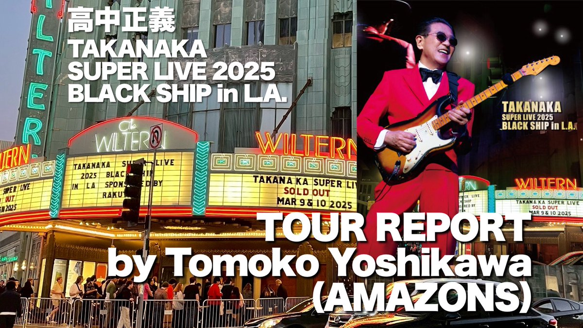 CAMOUFLAGE LIVE DVD リアルキニナルライブ 商品検索 | ARIGATO MUSIC