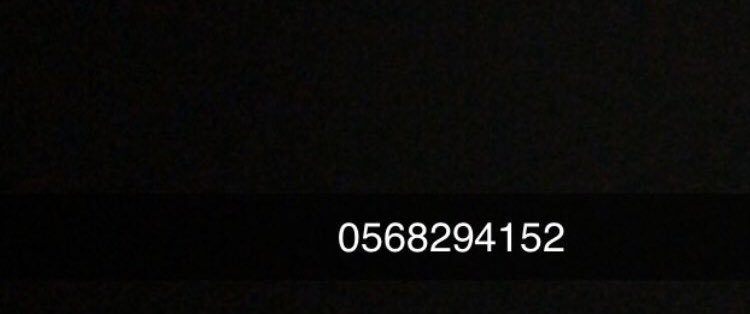 من تبوك للكاااااااش فقط تعالو واتس