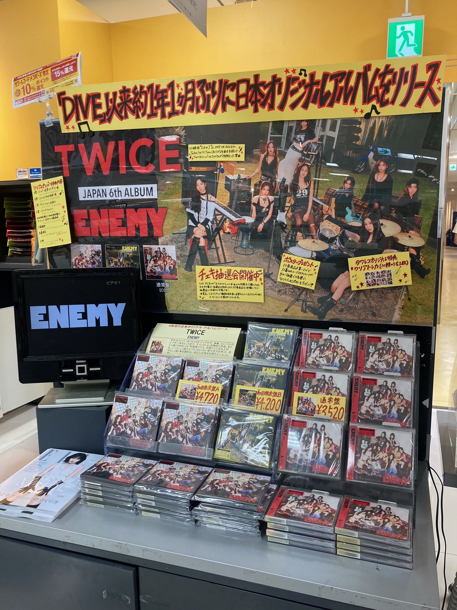 DRIPPIN ヒョプ Villain zero タワーレコード 特典 チェキ DRIPPIN イヒョプ タワレコ渋谷店限定 ラキドロ 特典トレカ③