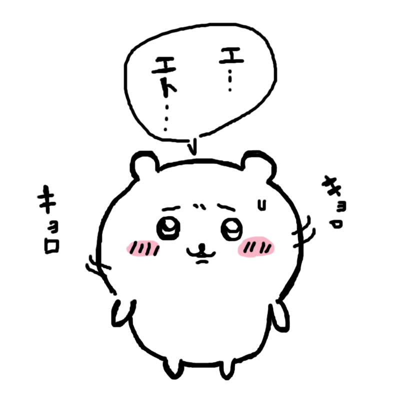 ちいちゃんもはやく辞任しよう 