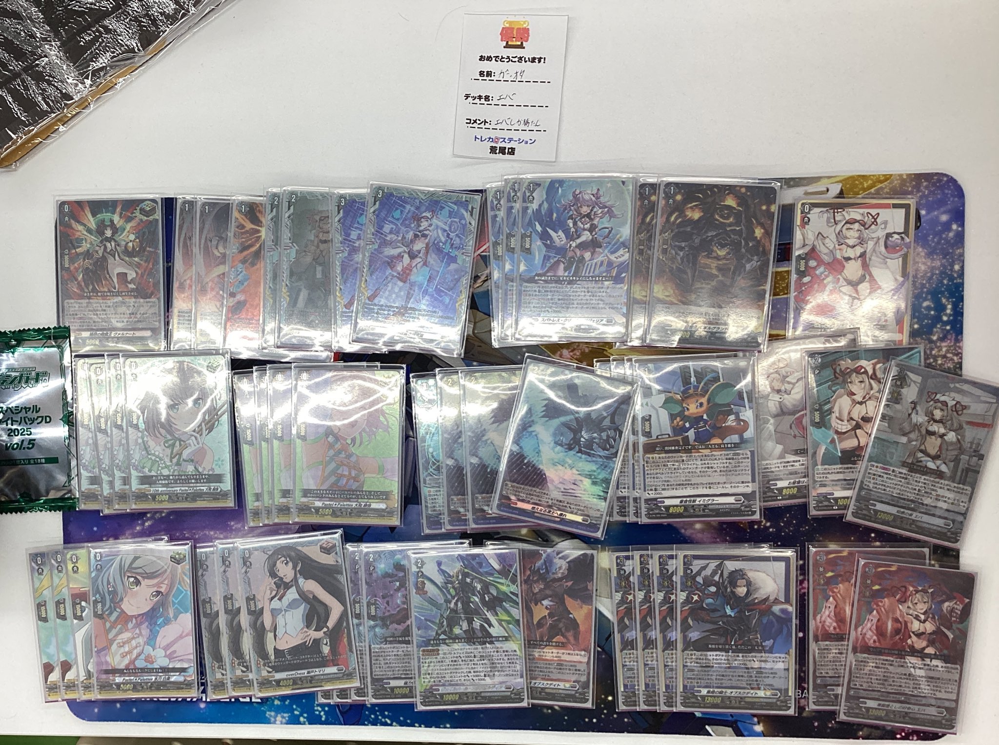 レドスタ　会場　非売品　トレカ トレカステーション荒尾店 on X: 