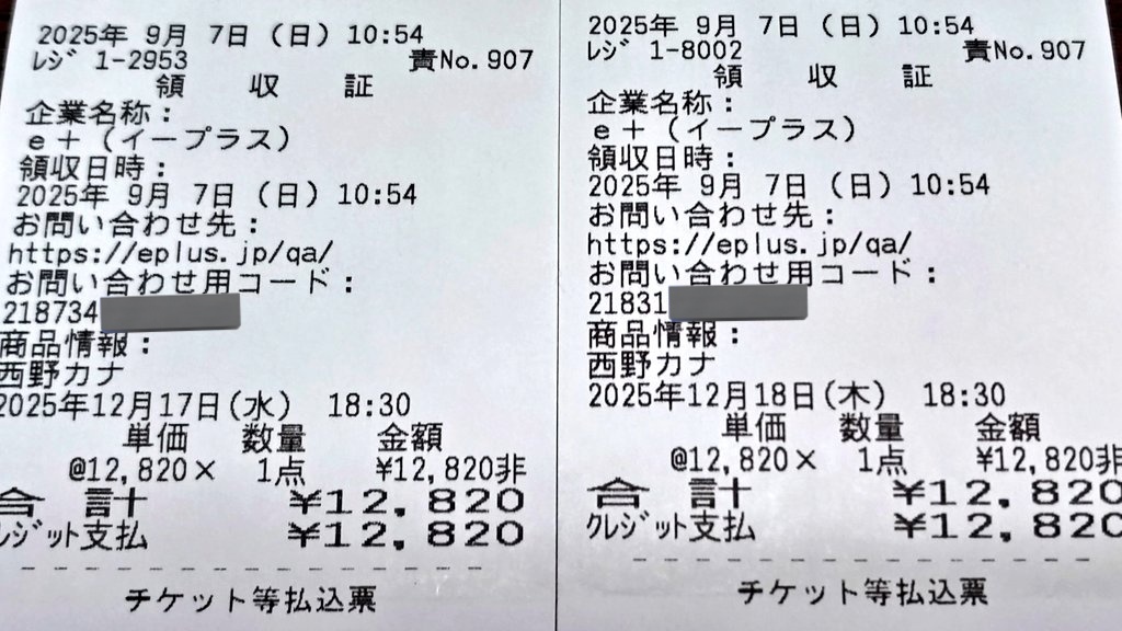 西野カナ まとめ買いお値引きします^ ^ 西野カナ まとめ買いお値引きします^ ^の通販 by ずほん's shop