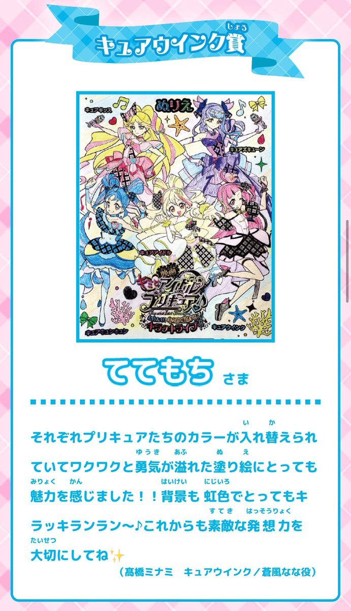 ててもち tweet media