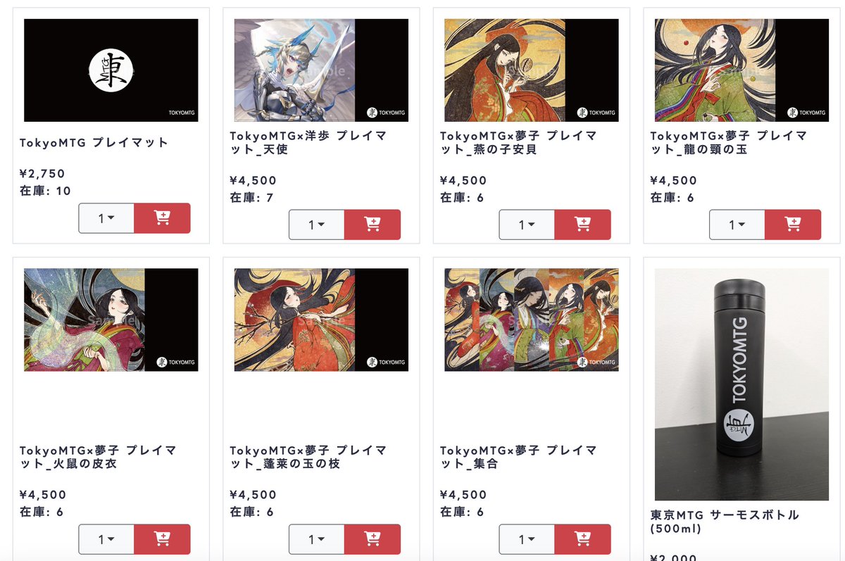 オリジナル サプライ情報】 東京MTGオリジナルプレイマットの販売が