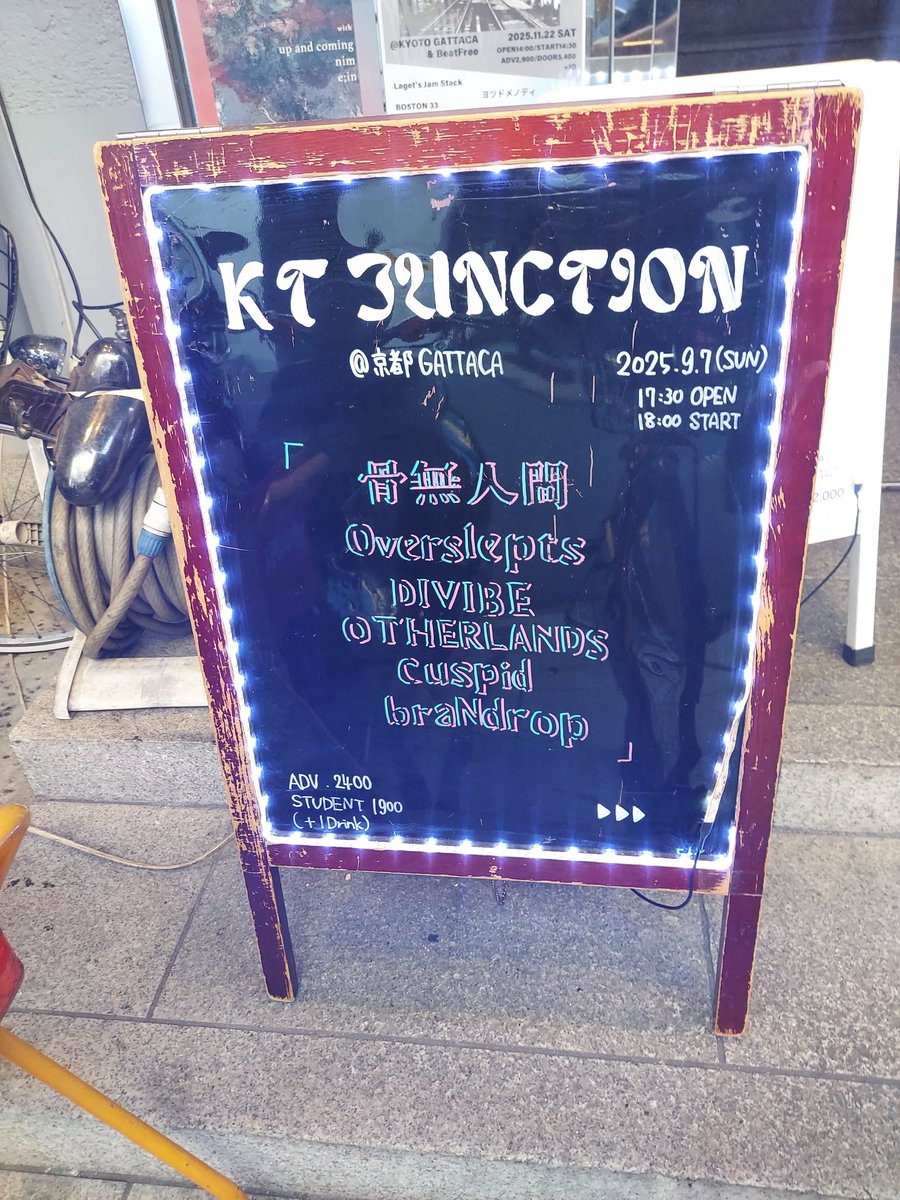 steel23225678's tweet image. 今日は『京都GATTACA』😊
#DIVIBE
#GATTACA