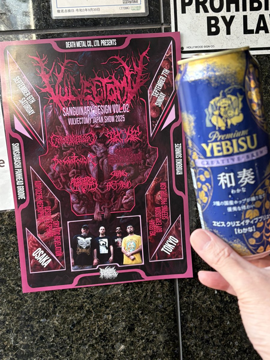 DaisukeSumida1's tweet photo. 開場を待機中🍺
#SanguinaryDesign
#SanguinaryDesignVol02
#Vulvectomy
#JapanShow2025
#SlamDeath #DeathMetal https://t.co/VWJVu5Y42Q