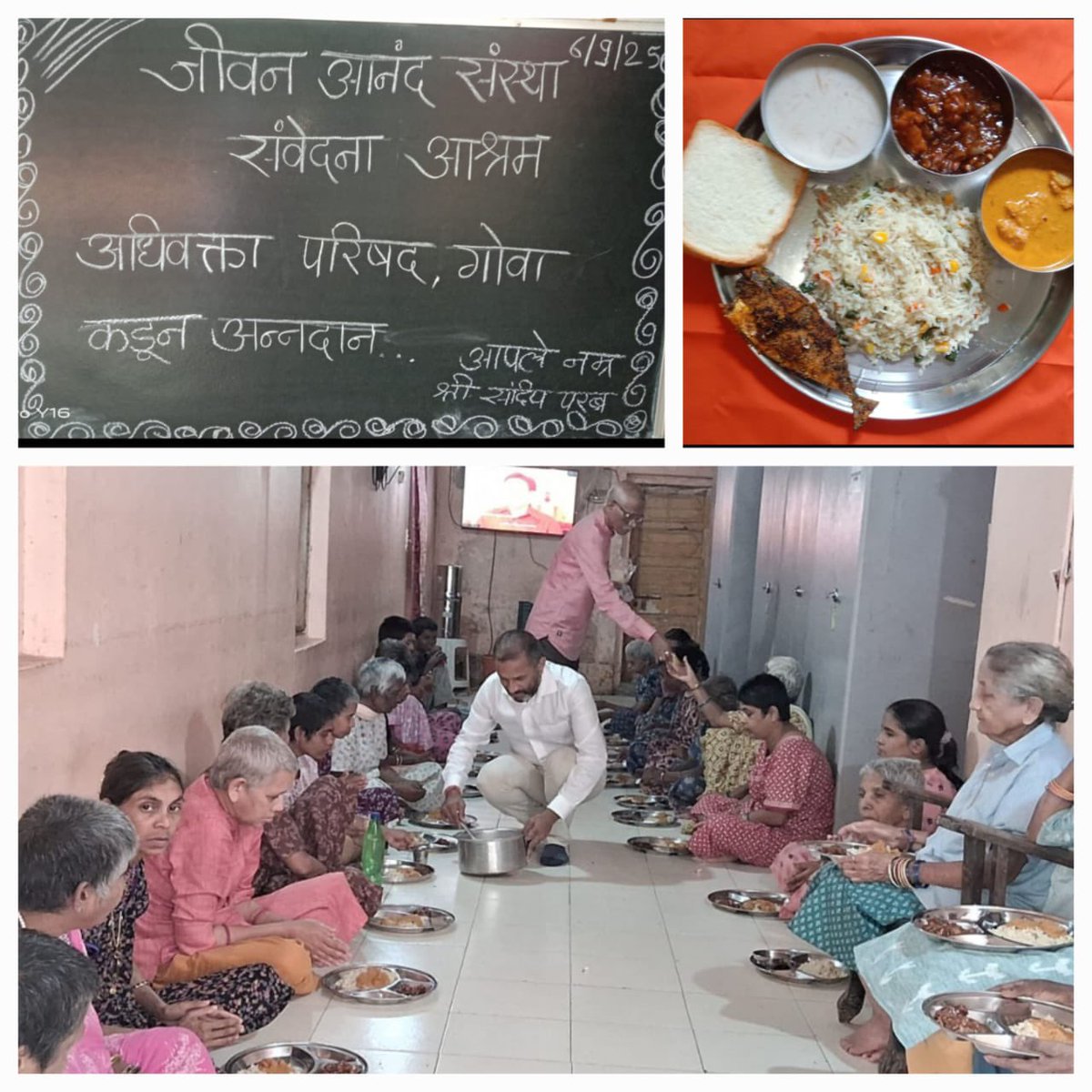 On the occasion of the 34th Foundation Day of Akhil Bharatiya Adhivakta Parishad, members of Adhivakta Parishad, Goa, did Annadan seva to the destitute women at  Jivan Anand Ashram, Parra, Goa.