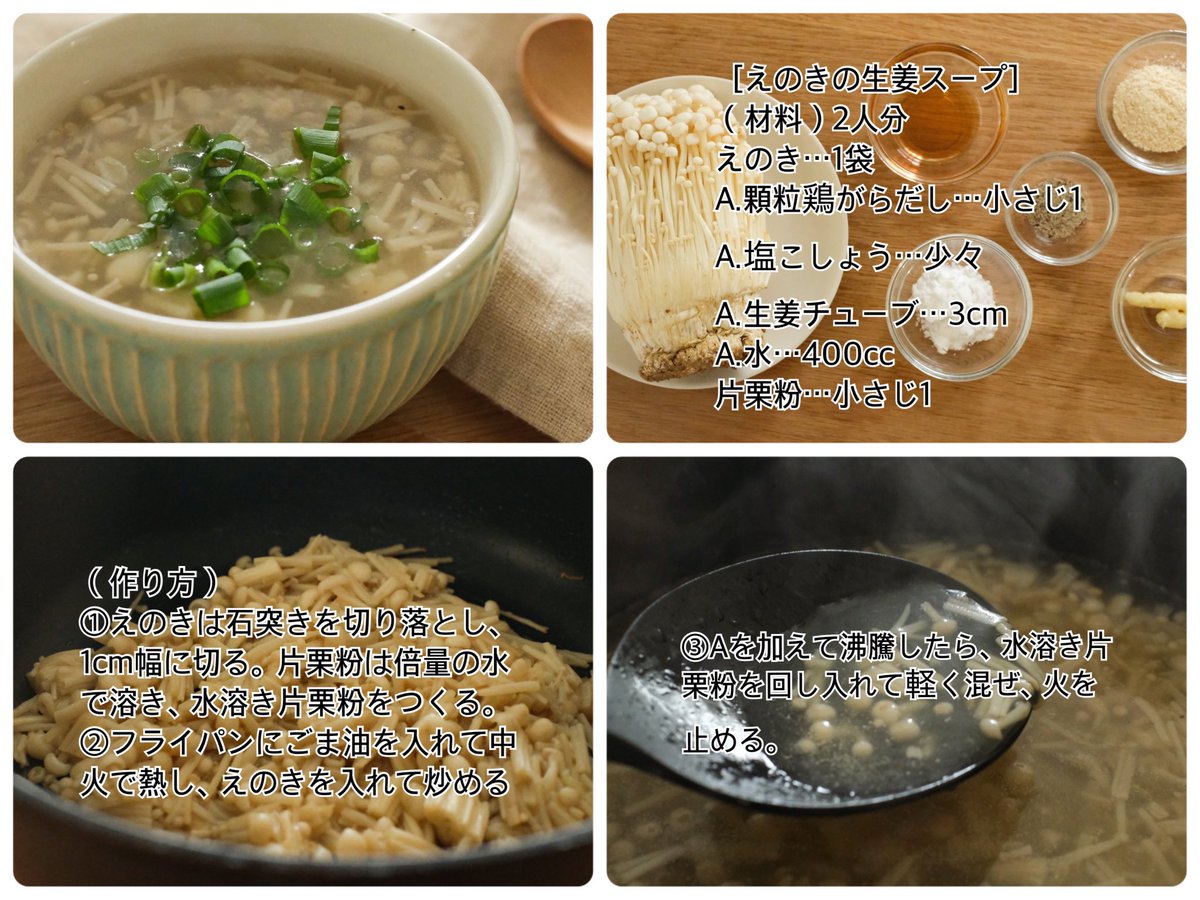 管理栄養士・料理家ふっちー (@sitsukerurecipe) / X