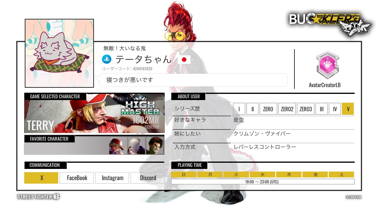 まあ坊 まぁ坊 (@marbou2525) / X