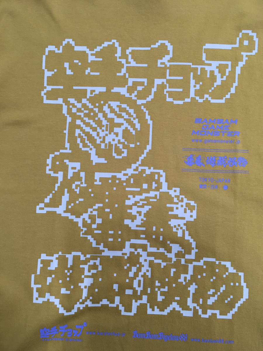 karatec88798571's tweet photo. hazy colorとdot designが
vintage感を醸し出す！
古着好きにも推したい一品！
『KARATE CHOP×BGM SS』

#カラテチョップ
#空手チョップ
#karatechop 
#tshirt 
#お台場
#daiba
#odaiba
#daibasitytokyo 
#ダイバーシティー東京 https://t.co/8Uc7NMZ3Do