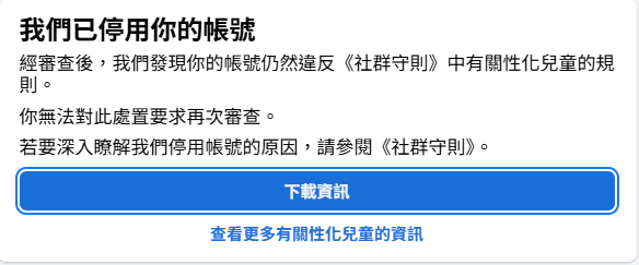《廢片人生》奈娜娜（阿凱哥） tweet media