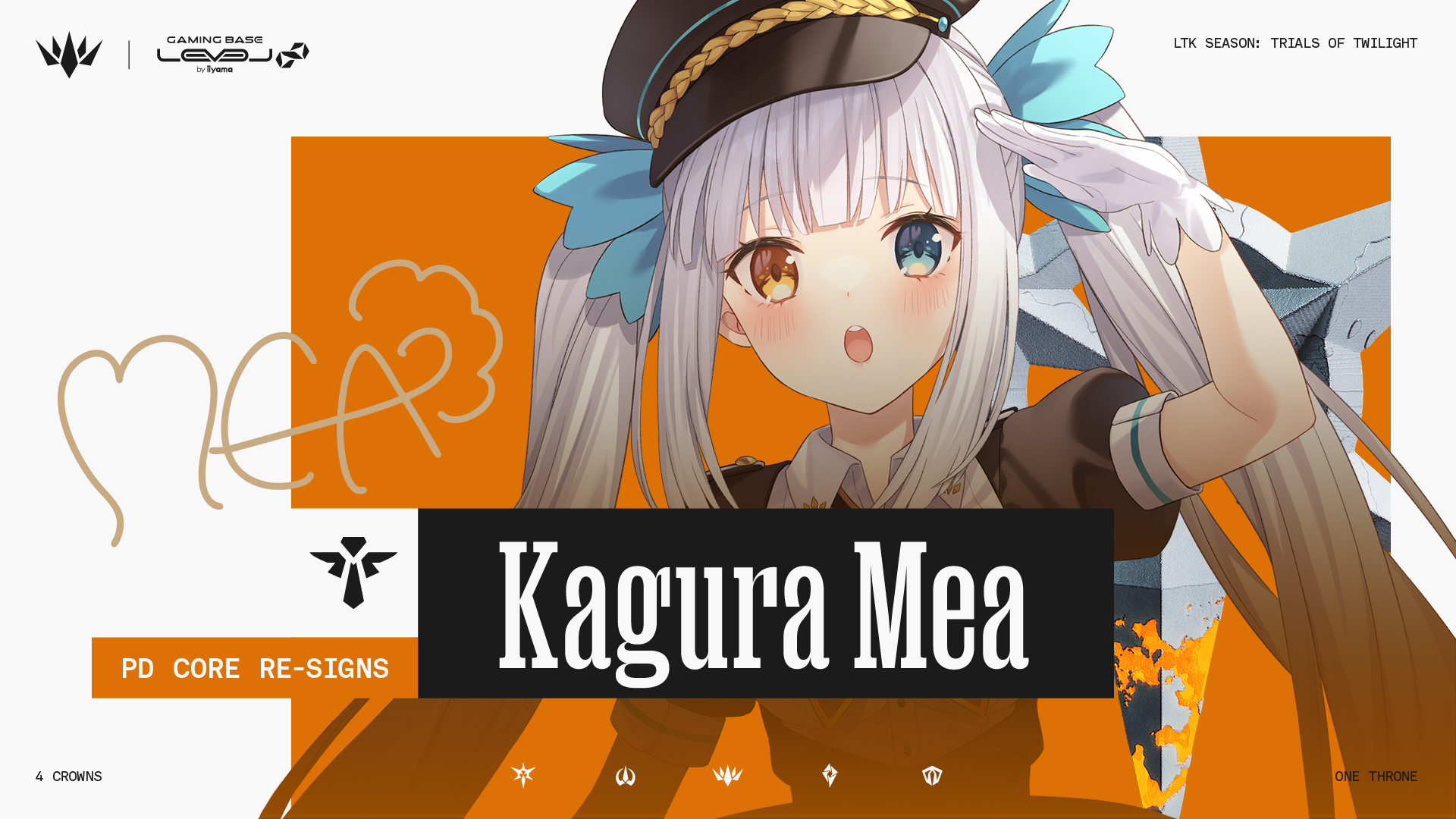 めあ。♥ 🍥神楽めあ/KaguraMea🍥 (@KaguraMea_VoV) / X