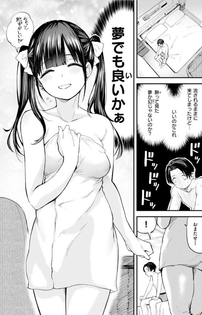 XLRxPt3P8N97200's tweet photo. 続きはこちら⬇️

【https://t.co/HdtGXjDFj4】

✅初回割引で90%OFFあります！
✅PayPayもご利用可能です！
✅限定特典あり‼️👈オススメ https://t.co/PQuk5z4m4S