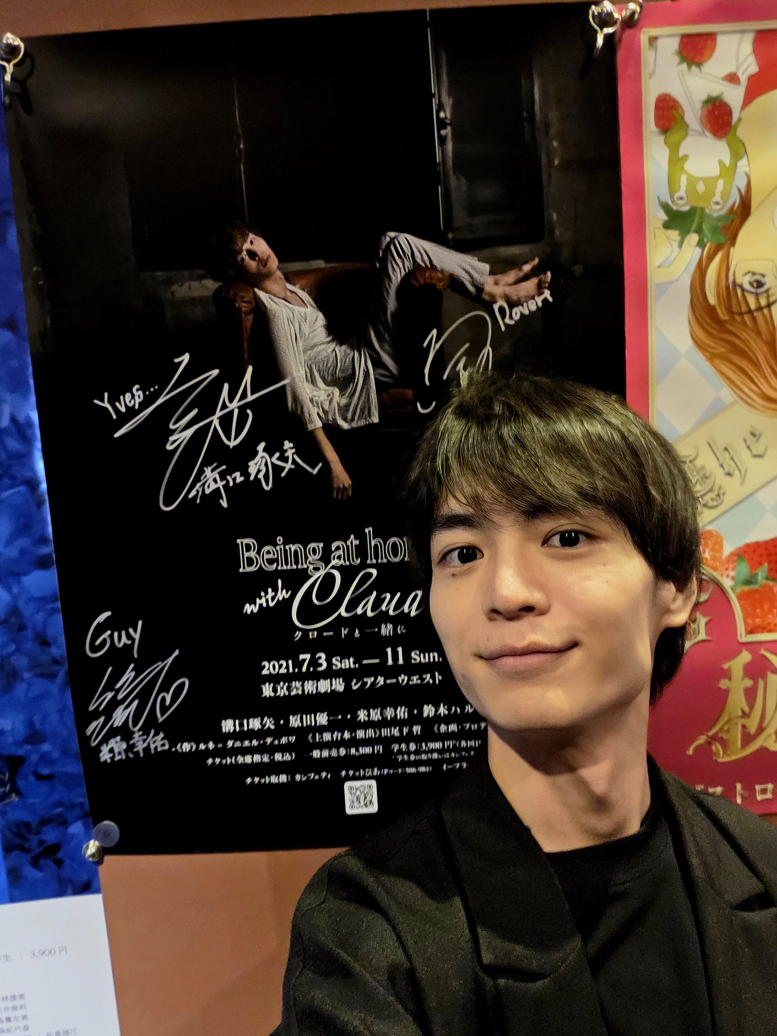 溝口琢矢 ドリフェス ブロマイド 溝口琢矢 ドリフェス ブロマイド