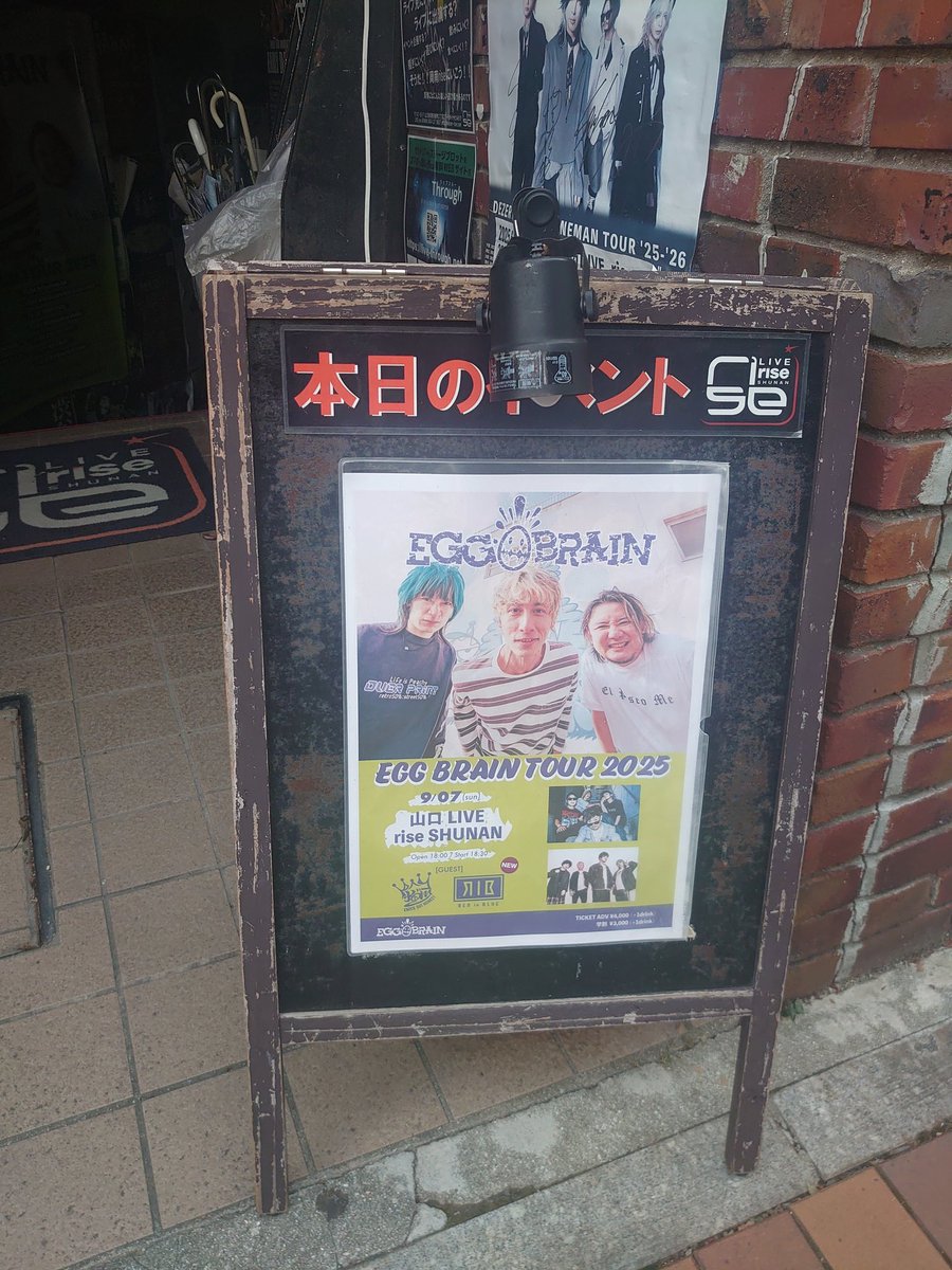 Live rise SHUNANへ推しバンドを見に来ました🍀
地元でノクモン見れるなんて熱すぎる👍️✨ #KOM #Knockoutmonkey