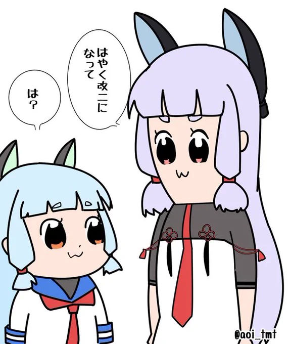 #見た人もなにか無言で2人組をあげる 
