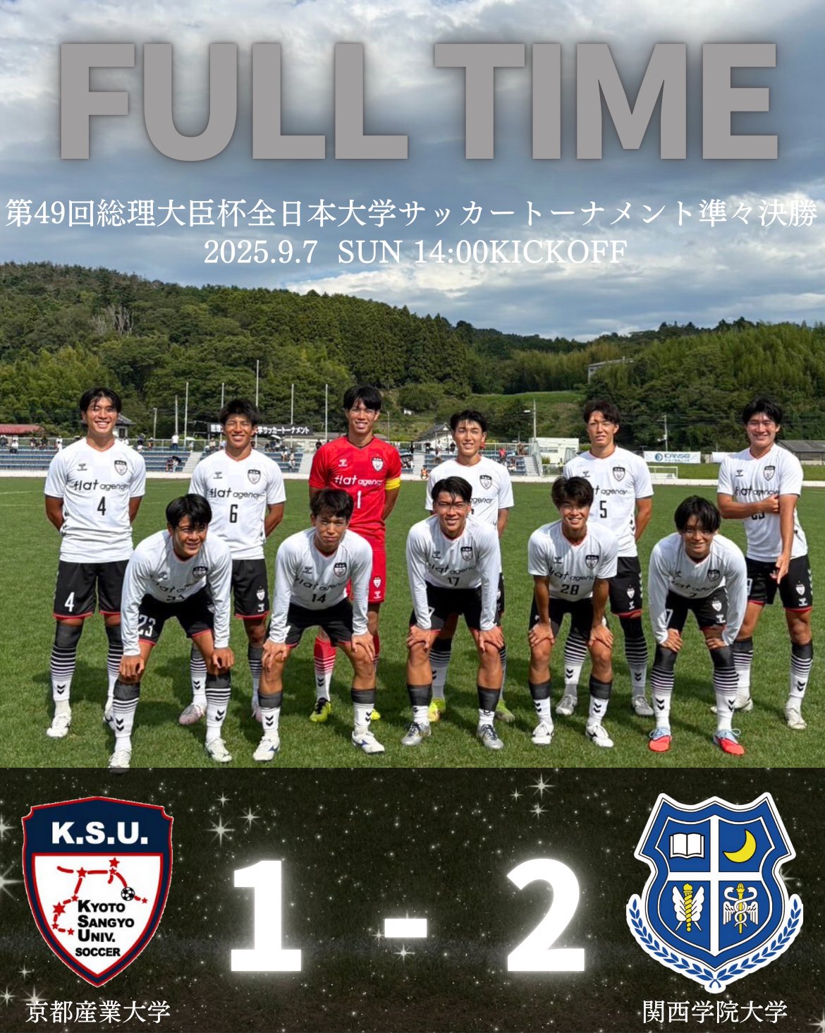 タクヤ　京都産業大学体育会サッカー部　ユニフォーム 京都産業大学体育会サッカー部❮公式❯ on X: 