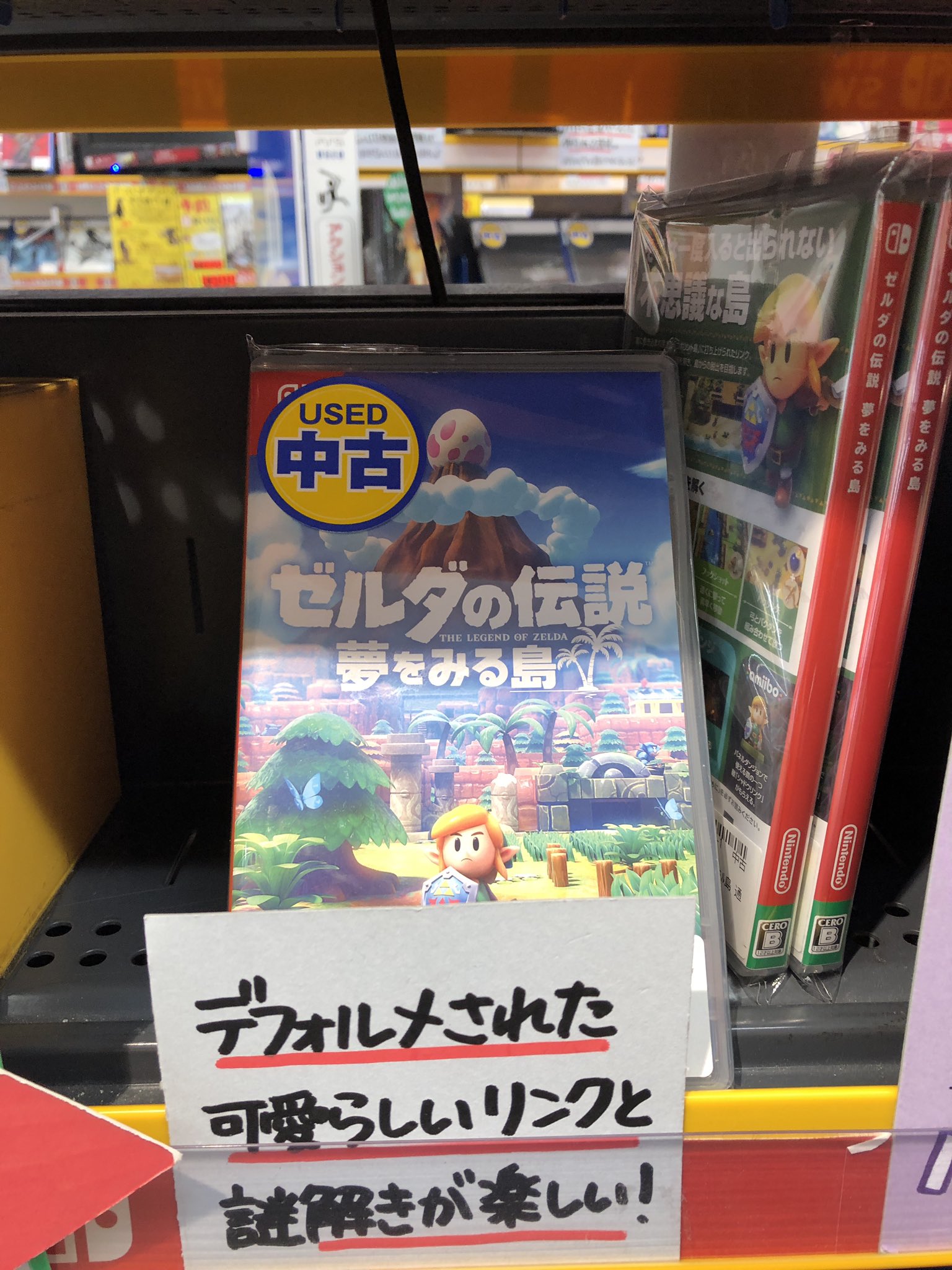 PAO(ぱお)ゲーム＠立川店 on X: 