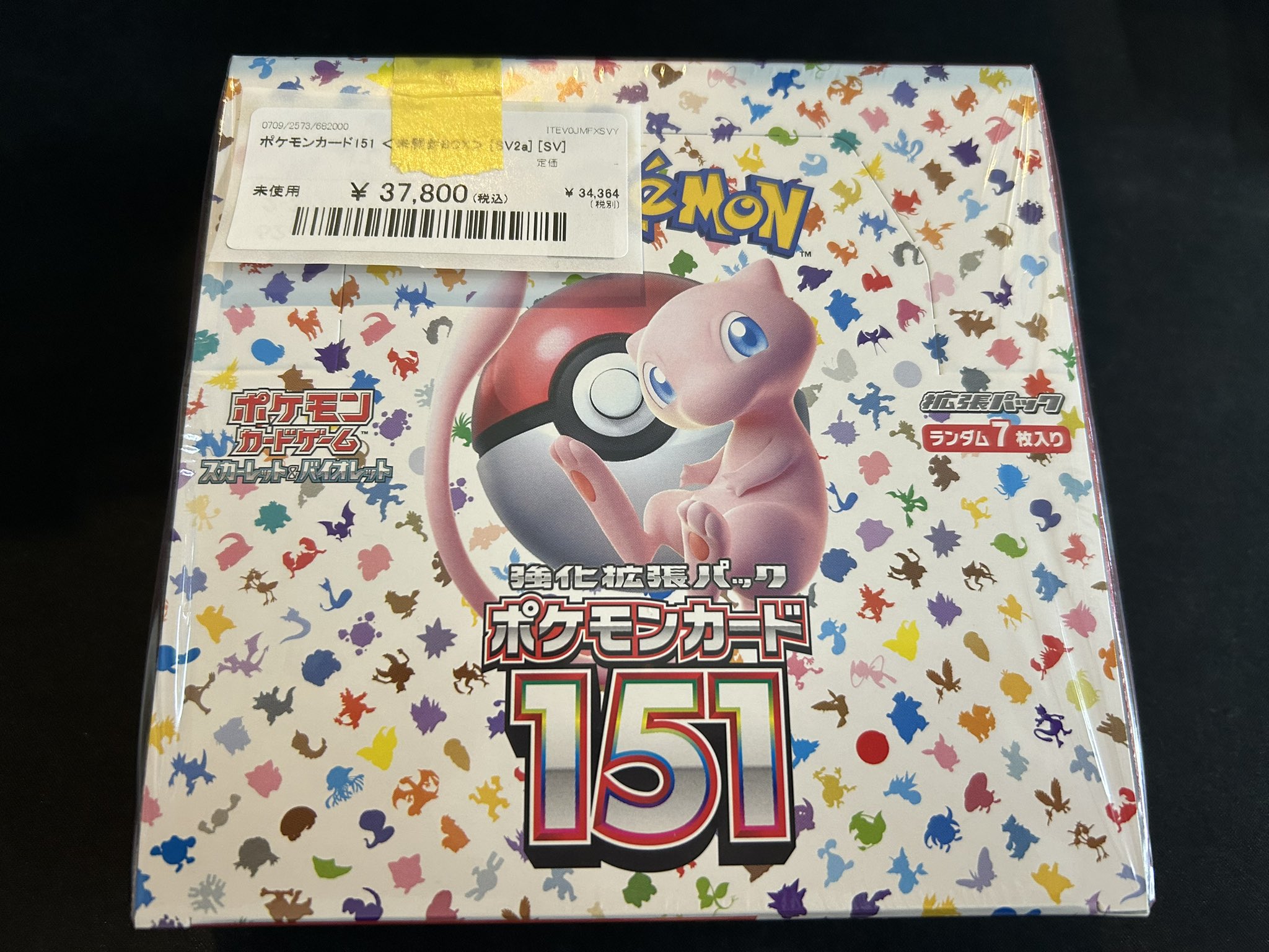ポケモン - 【magi中野店公式】magipoke中野 オリパ 1口500円【20口】 magi中野店公式】magipoke中野 オリパ 1口500円【20口】の通販