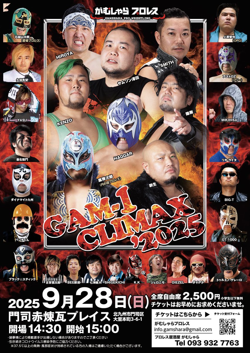 【中古】 風雲プロレス３０年 ８/秋田書店/森村たつお 中古】 風雲プロレス30年 第8巻 (少年チャンピオン・コミックス