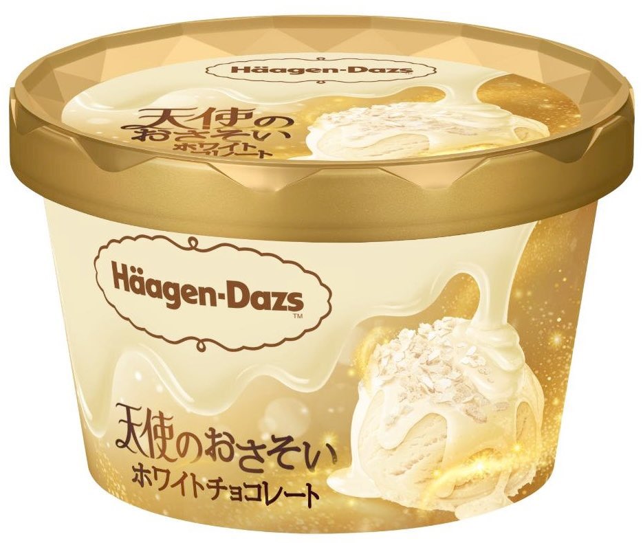 【ホワイトチョコ様】2点おまとめ 9月30日より全国で、ホワイトチョコソースを混ぜ込んだホワイト