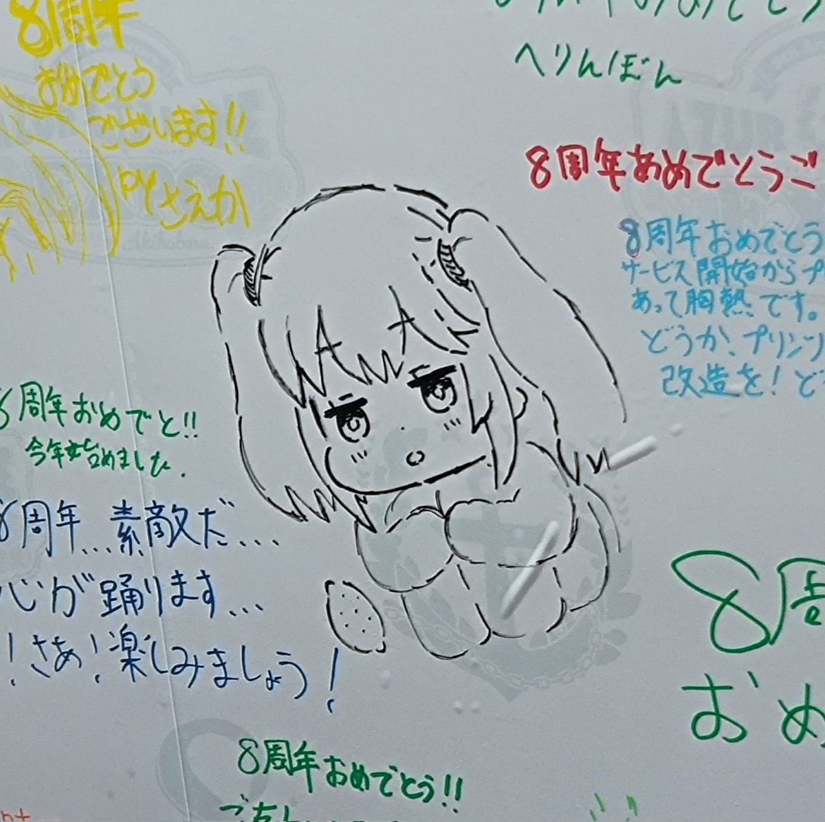 強力な絵柄をお持ちの先般絵師様がた、お会いすることはありませんでしたが、同じ空間を共有できて光栄です。ネットでも応援しています。
#アズレンEXPO 