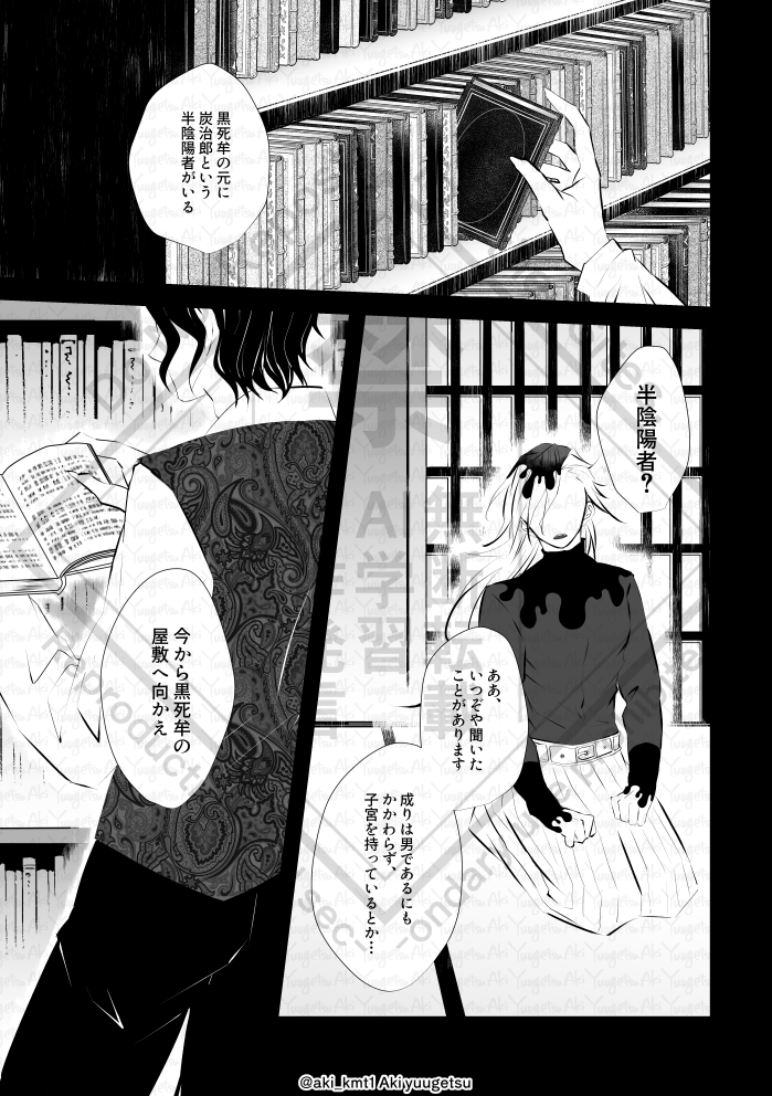 アキ (@aki_kmt1) / X