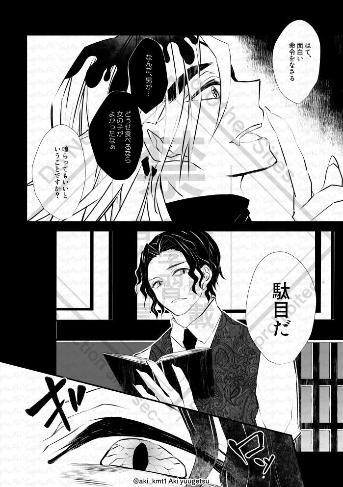 アキ (@aki_kmt1) / X