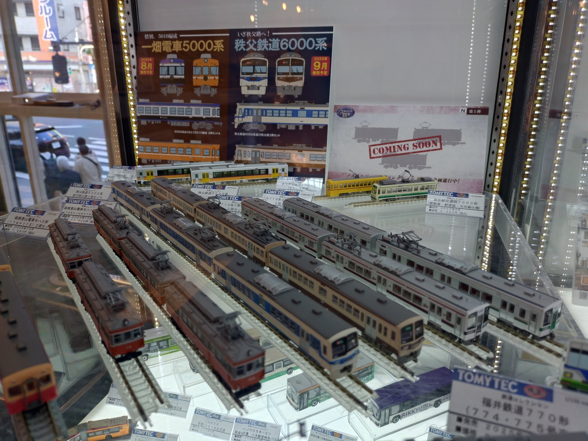 ☆とみ☆ コキ107 増備型・西濃運輸コンテナ | 鉄道模型店 Models IMON